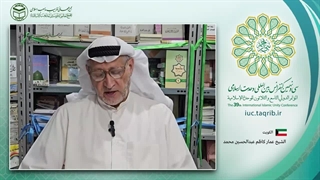 شیخ عمار کاظم عبدالحسین محمد رئیس مؤسسه فرهنگی بلاغ