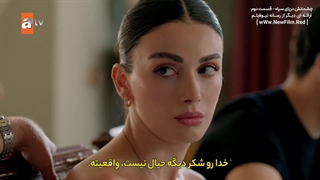 سریال چشمانش دریای سیاه - قسمت دوم با زیرنویس فارسی / Gozleri Karadeniz: 1x2