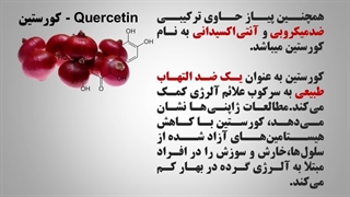 درمان ریزش مو با آب پیاز