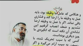 ری مکث؛ یونس محمدی: برای سازندگی و تربیت باید از اعماق شروع کرد