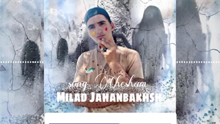 آهنگ چشام میلاد جهانبخش