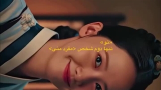 میکس سریال نوش جان اعلیحضرت