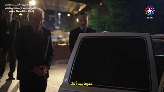 سریال اگر پادشاه ببازد : قسمت 17 با زیرنویس فارسی / Kral Kaybederse E17