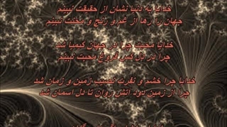 آهنگ کیمیای محبت از بانو عهدیه / Ahdieh - Kimiaye Mohabbat