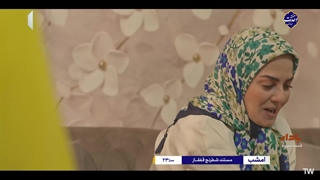 سریال بادار قسمت 13