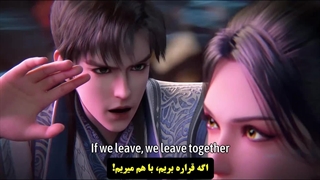 انیمه سوگند (Word of Honor (Jun You Yun فصل 2 قسمت 18