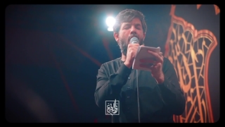 پاشو علمدار که آبروم رفت - حضرت ابوالفضل - حسین ستوده