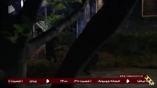 قسمت 8 سریال غول