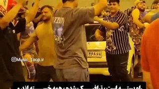 خستگی مردم و رقصشون