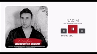 ندیم قربونت بشم