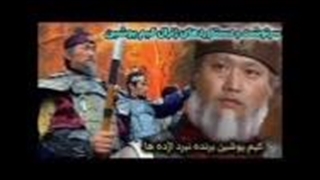 آهنگ ما فرمانده کیم یوشین داریم