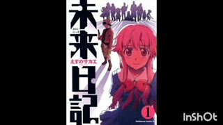 عکس های یاندره ها انیمه ای