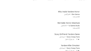 اموزش دانلود میساید اندروید