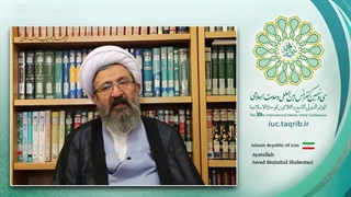 آیت الله جواد مجتهد شبستری استاد حوزه علمیه قم