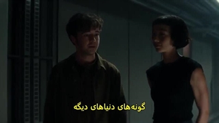 سریال بیگانه قسمت 6 با زیرنویس فارسی