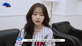 배트 휘둘렀으니 스트라이크 아닌가요? | 해원 엘지 트윈스 시구 비하인드 | Day MIXX