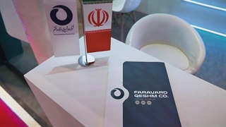 روز اول و دوم نوزدهمین دوره نمایشگاه بین المللی ایران پلاست شرکت شیمیایی فرآورد قشم