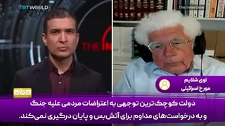 14040620: هشدار یک تاریخدان اسرائیلی: جنگ غزه، آغاز پایان اسرائیل است!