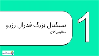 افزایش 4 درصدی XRP: آیا گاوهای بازار به دنبال شکست 3 دلار هستند؟