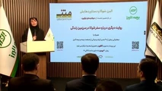 ماراتن هشت ماهه توسعه و فروش شوکا