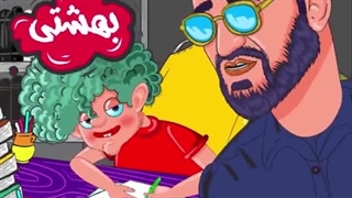 تیزر کنکور (www.zeroframe.ir) موشن گرافیک موزیکال کنکور