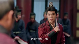 سریال چینی مرزبان های هون(Voyage Of Haihun 2025)قسمت بیست و چهارم(آخر)با زیرنویس فارسی