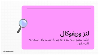 راهنمای خرید دوربین مداربسته فضای باز | بهترین انتخاب برای امنیت محیط بیرونی