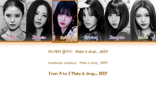 لیریک آهنگ beep از ایزنا