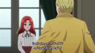 انیمه با معشوقه‌ی سابق خواهرم نامزد شدم Betrothed to My Sister's Ex قسمت 11