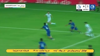 خلاصه بازی استقلال خوزستان 1 - استقلال 0