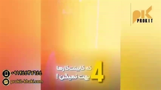 نکاتی که کابینت‌کارها هیچ‌وقت به شما نمی‌گویند!