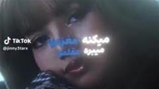 اوکی ولی این آهنگ زیادی به، آیدلم میاد>>>