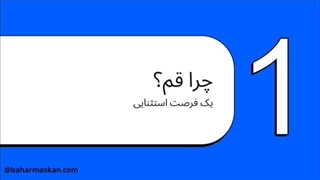 راهنمای جامع خرید خانه و آپارتمان در قم