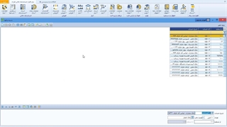 آموزش فرم دسته چک در ماژول مالی نرم افزار حسابداری فرداد