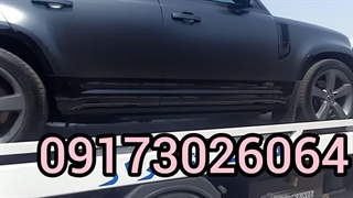 09173026064 خودروبر