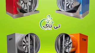 رطوبت ساز نیم اسب بخار پروانه ای