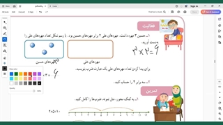 صفحه 66ریاضی سوم-فصل چهارم ضرب و تقسیم