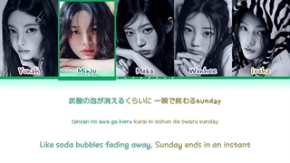 لیریک آهنگ Toki Yo Tomare از آیلیت