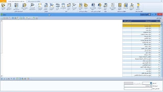 آموزش فرم بانک‌ها در ماژول مالی نرم افزار حسابداری فرداد