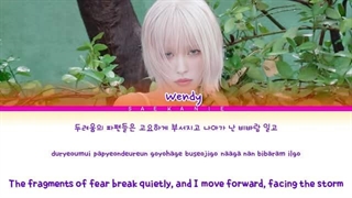 متن آهنگ Believe از WENDY + زیرنویس فارسی آنلاین