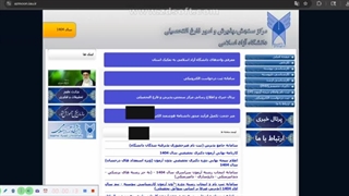 آموزش انتخاب رشته دانشگاه آزاد