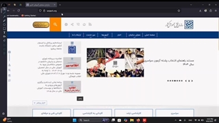 آموزش وارد کردن کد رشته ها در سایت سنجش