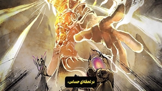 انیمه نبرد از طریق آسمان ها Battle through the heavens قسمت 164 با زیرنویس فارسی | انیو