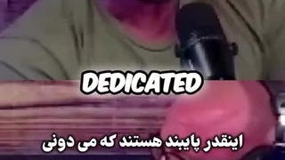 مسلمانان خیلی به مذهبشون پایبند هستند