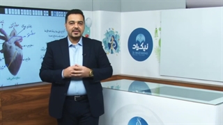 پکیج زیست سال دهم