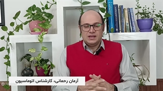 تعمیر جک پارکینگی در منطقه دولت 09123036082