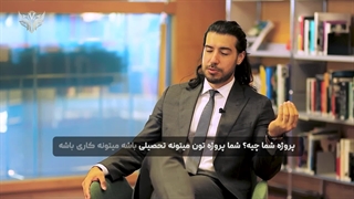 مصاحبه سفارت فرانسه: نکاتی که برای قبولی لازمه بدونی