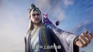 [زیرنویس فارسی] جاودانه شورشی [Renegade Immortal] قسمت ۱۰۶ [Episode 106]