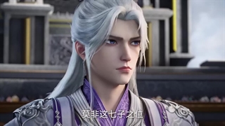 تریلر [trailer] جاودانه شورشی [Renegade Immortal] قسمت ۱۰۷ [Episode 107]