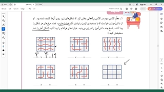 صفحه 68-67 ریاضی سوم- فصل چهارم ضرب و تقسیم